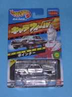 Japanese Hot Wheel Pointer