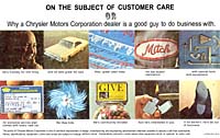 Back Cover of the 1965 Chrysler Corporation Sales Brochure